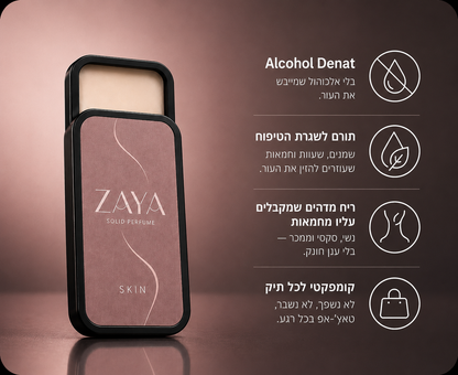 Zaya Skin